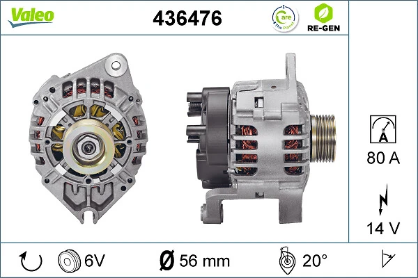 Генератор 9655249280 Fiat/Alfa/Lancia