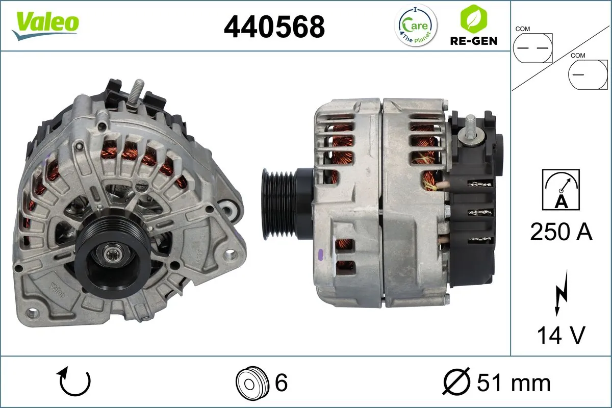 Купити 440568 VALEO Генератор