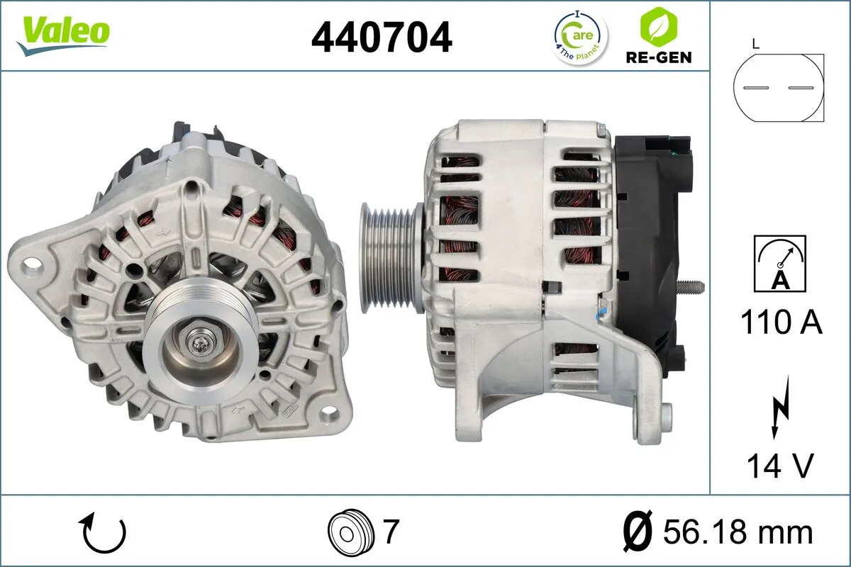 Купити 440704 VALEO Генератор