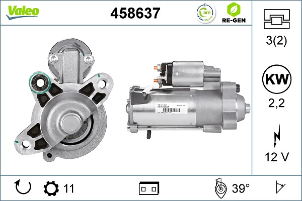 Стартер автомобільний Magneti Marelli MQS1377