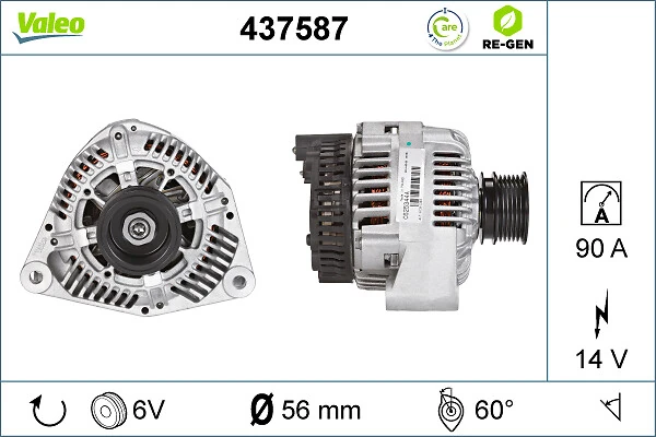 Генератор MARC1062 Magneti Marelli