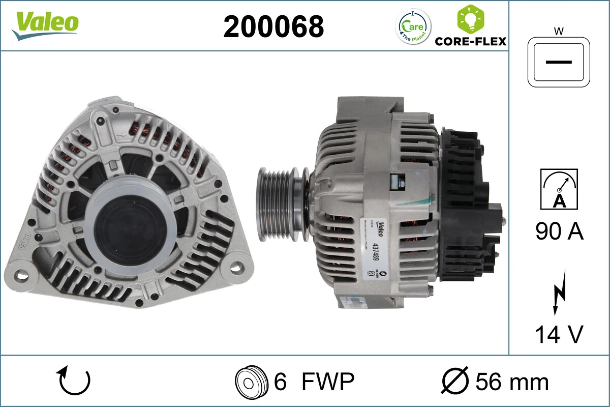 Генератор автомобільний Bosch 123320041