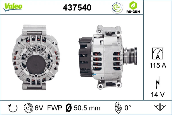 123510082 Bosch Авто генератор