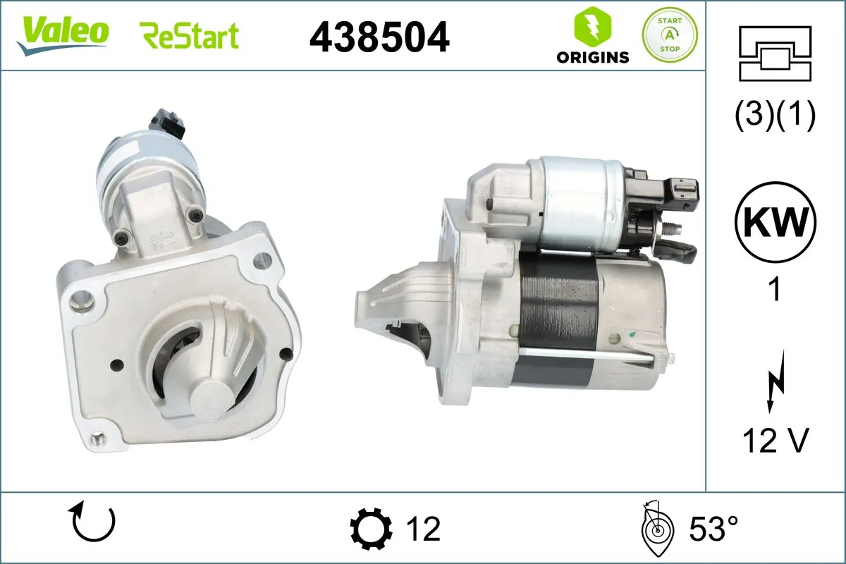 Купити 1632746480 Peugeot/Citroen Стартер