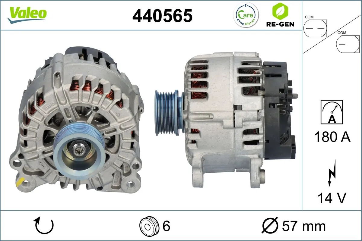 Купити 06E903023CV VAG Генератор