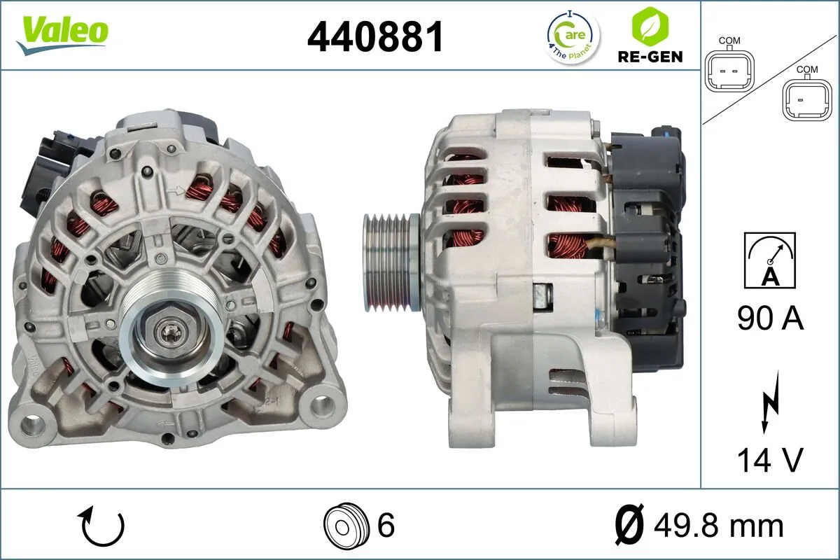 Генератор 986082740 Bosch