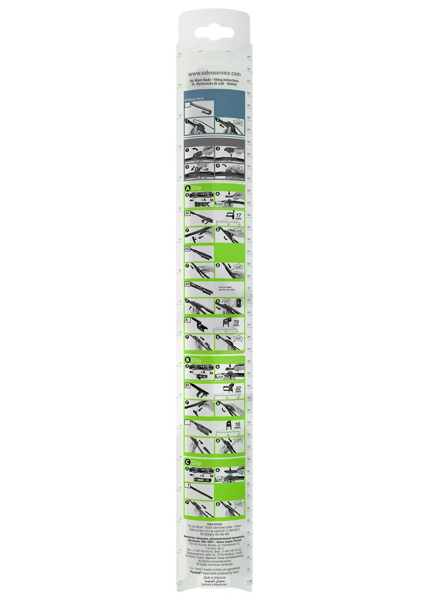 Щітка-двірник лобового скла, пасажирська VALEO 575000 ціна, від 6.34 USD