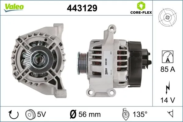Генератор автомобільний ADE 63321718