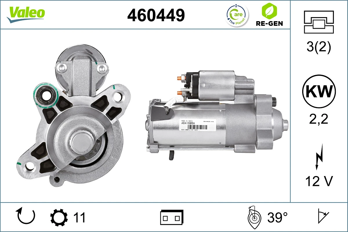 MQS1377 Magneti Marelli Стартер двигуна