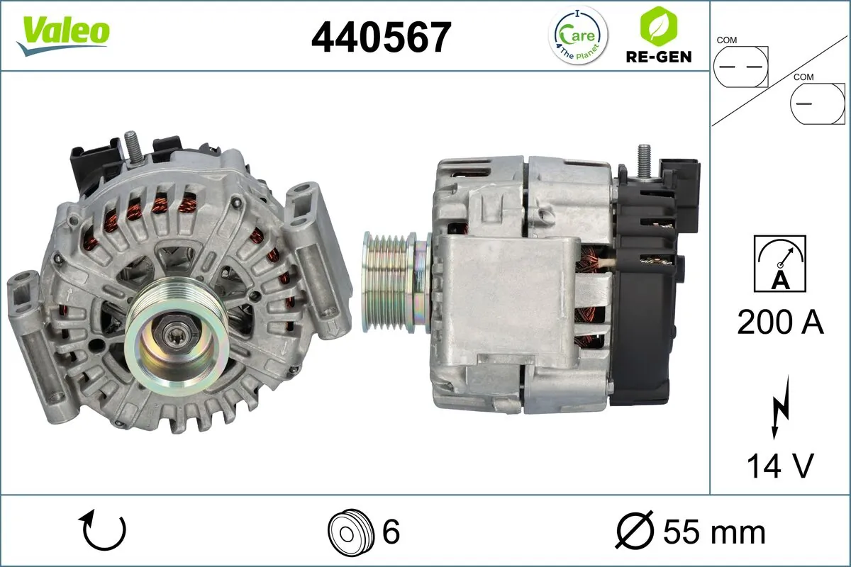 Купити 440567 VALEO Генератор