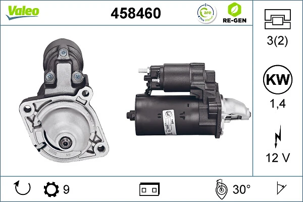 Купити 458460 VALEO Стартер