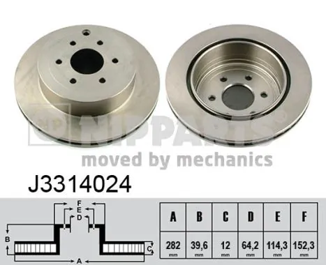 Купити 45251S2R000 Honda Диск заднього гальма