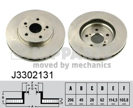Диск переднього гальма Aplus 61695AP ціна, від 46.96 USD