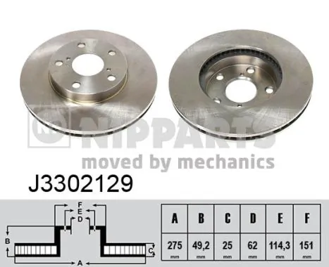Купити R51117 Tangun Ротор гальмівний