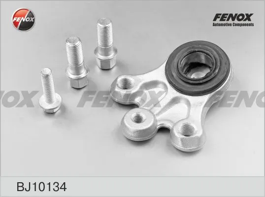 Купити RS2188 Goodrem Кульова опора, нижня