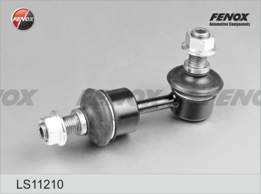 CLH219R Parts-Mall Тяжка стабілізатора, заднього