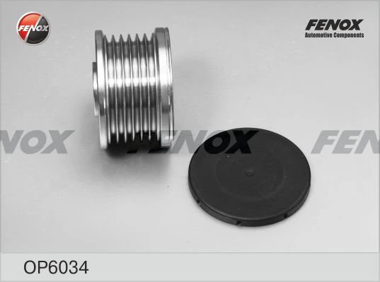 Шків генератора 535010210 Polcar