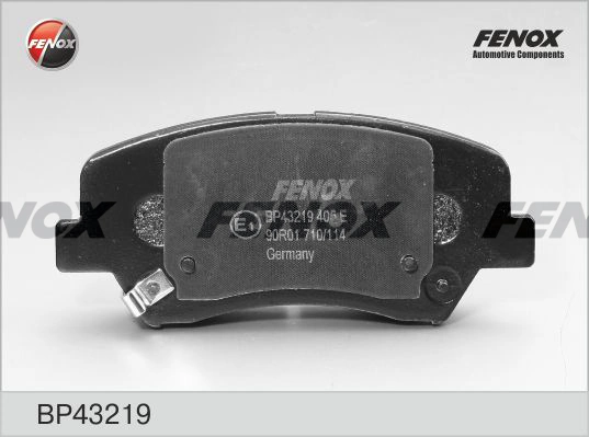 DFHD1543A Safety Передні гальмівні колодки