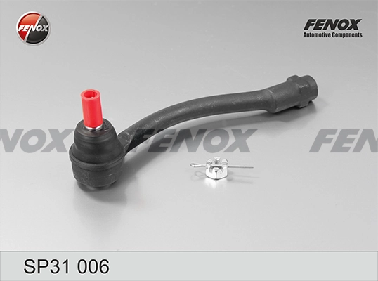 Наконечник рульовий Iljin IJB0066 ціна, від 14.30 USD
