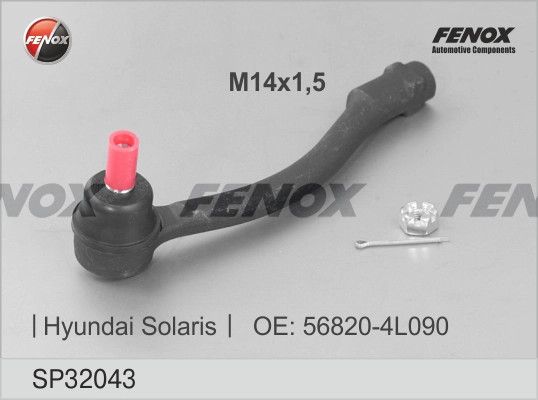 Наконечник рульовий Hyundai Accent IV седан (RB) (2010 - 2014) ціна, від 12.92 USD