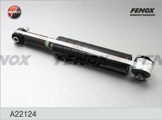 Амортизатор задній MGA5645 Maxgear