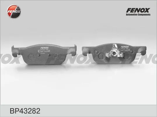 Гальмівні колодки Depo/Loro/Abakus 23101319 ціна, від 21.42 USD