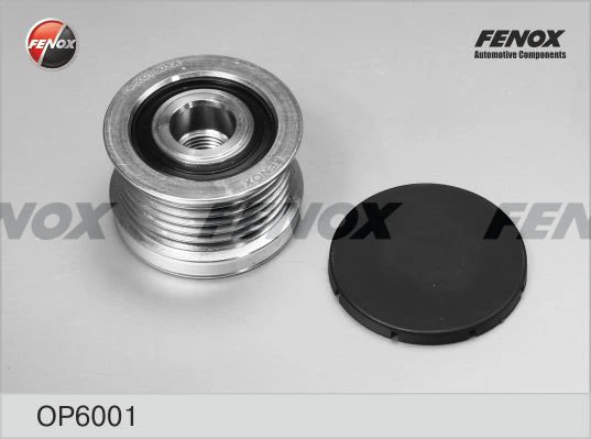 Обгонна муфта генератора на Skoda Rapid  NH3, NK3, NK6