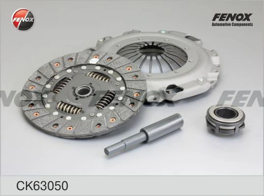 1636266880 Peugeot/Citroen Зчеплення в зборі