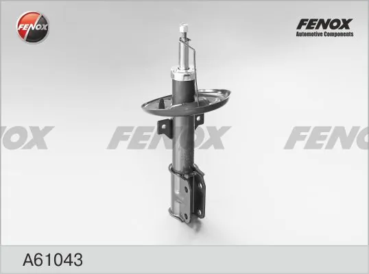Амортизатори передні Magneti Marelli 7255G