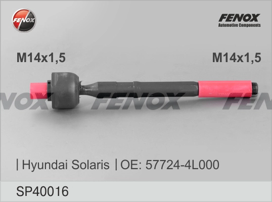 TS577244L090 Mando Тяга рульова ліва