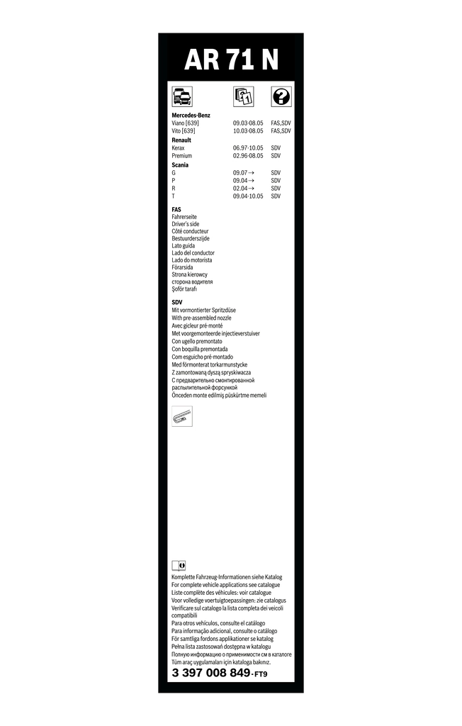 Купити 3397008849 Bosch Щітка-двірник лобового скла, водійська