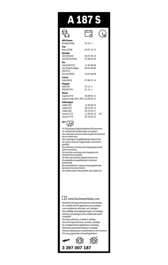 Купити 3397007187 Bosch Безконтактні двірники