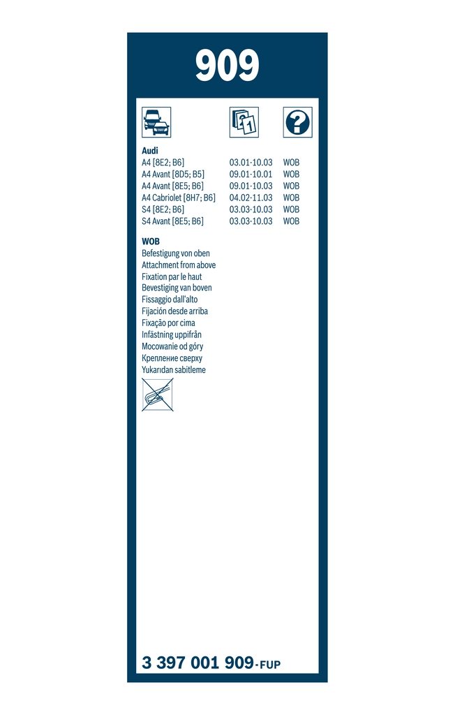 Двірники Bosch 3397001909