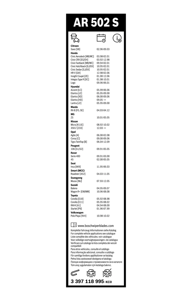Купити 3397118995 Bosch Безконтактні двірники