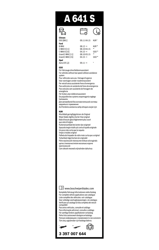 Щітка-двірник лобового скла, комплект з 2-х шт. Bosch 3397007644 ціна, від 27.71 USD