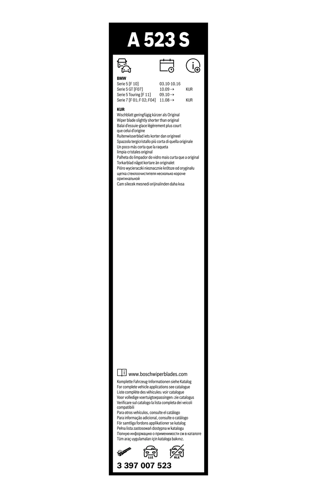 Купити 3397007523 Bosch Безконтактні двірники