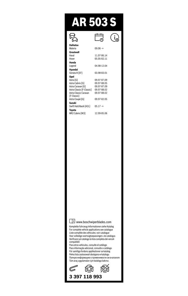 Купити 3397118993 Bosch Безконтактні двірники