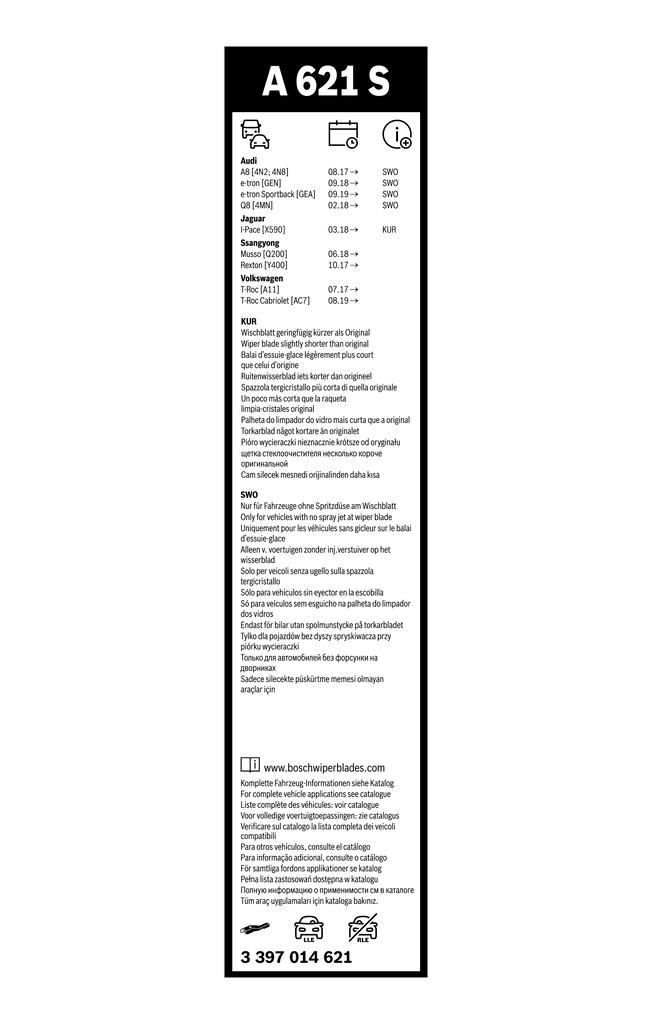 Купити 3397014621 Bosch Безконтактні двірники