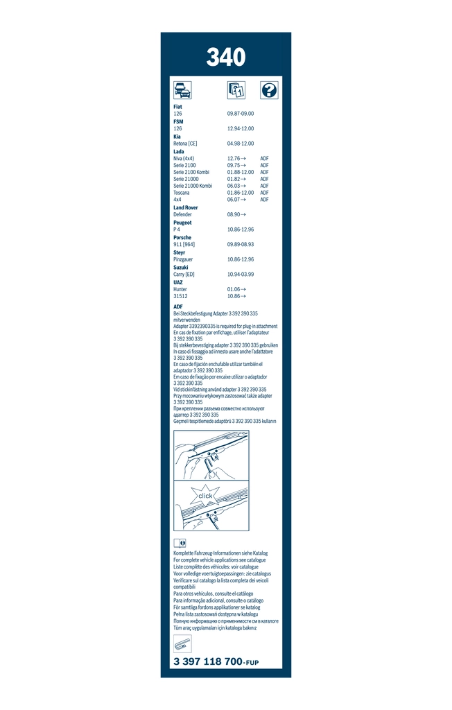 Купити 3397005026 Bosch Безконтактні двірники