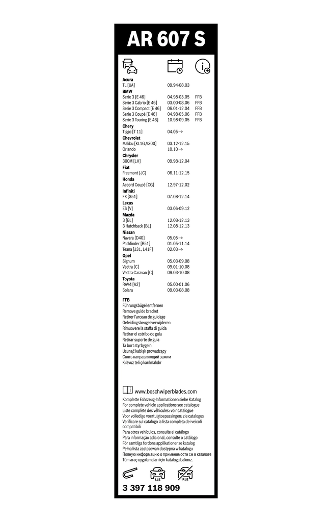 Купити 3397118909 Bosch Безконтактні двірники
