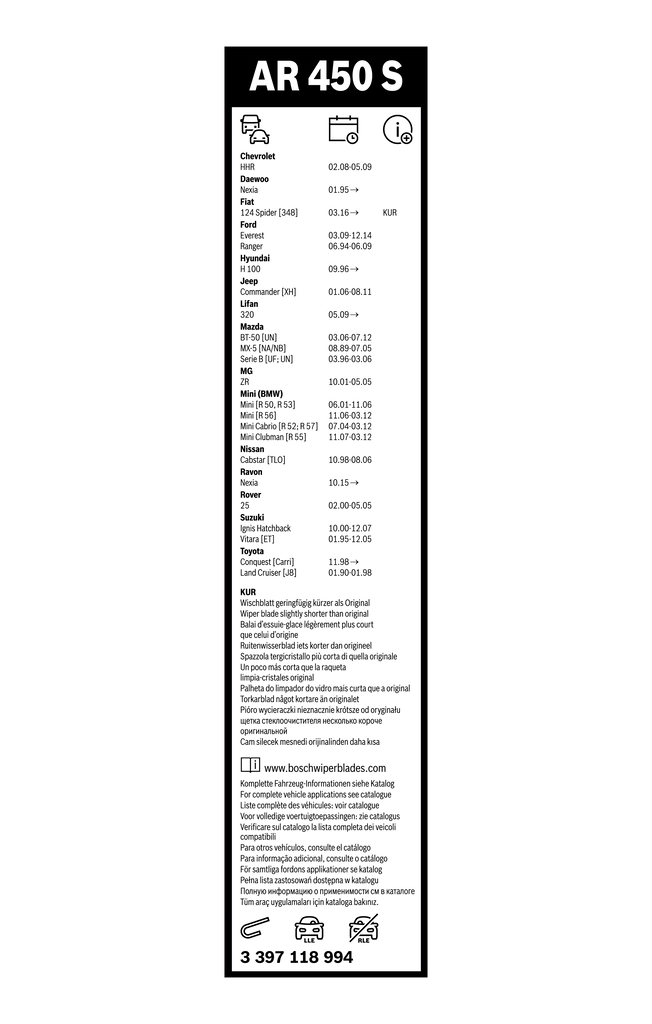 Щітка-двірник лобового скла, комплект з 2-х шт. Skoda Favorit хетчбек (781) (1989 - 1994) ціна, від 20.51 USD