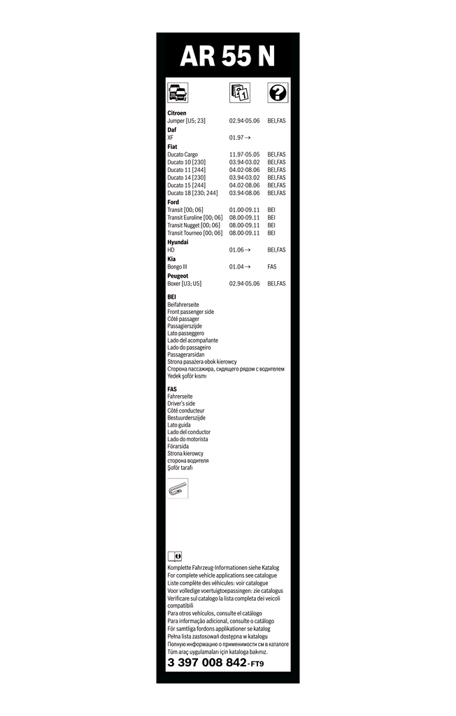 Купити 3397008842 Bosch Щітка-двірник лобового скла, водійська