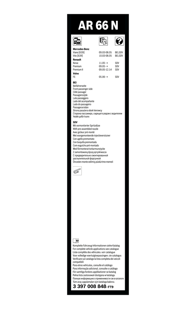 3397008848 Bosch Щітка двірника права