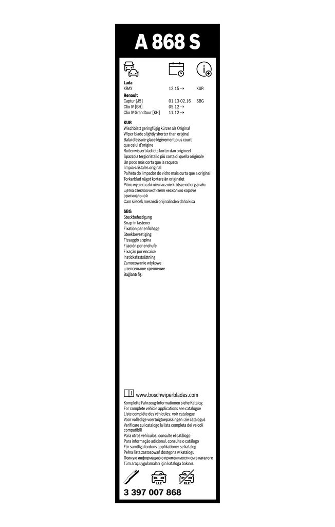 Купити 3397007868 Bosch Безконтактні двірники