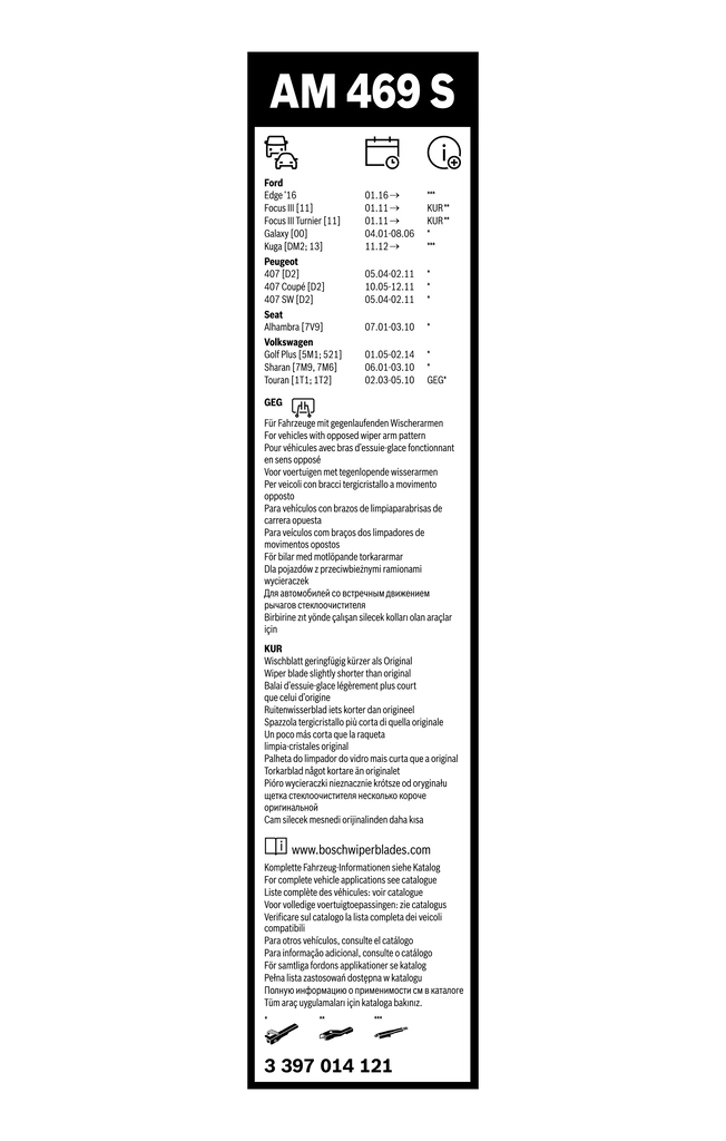 3397014121 Bosch Склоочисники лобового скла