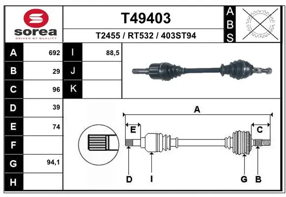 VKJC7745 SKF Привід лівий