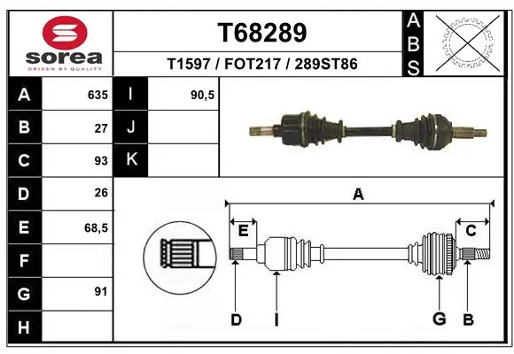 BGADS2303L BGA Привід лівий