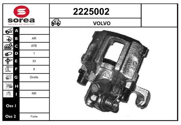 Купити 3342527 Volvo Супорт задній правий