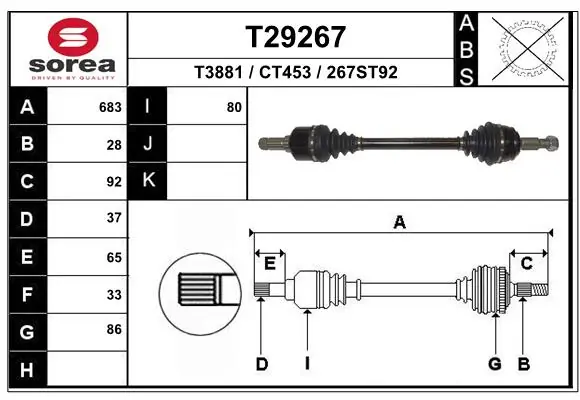 TPS000255 TPS Привід лівий