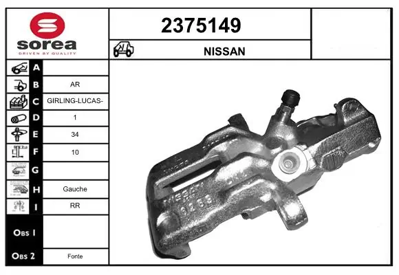 Супорт гальмівний задній лівий Polcar ERT401328 ціна, від 29.14 USD